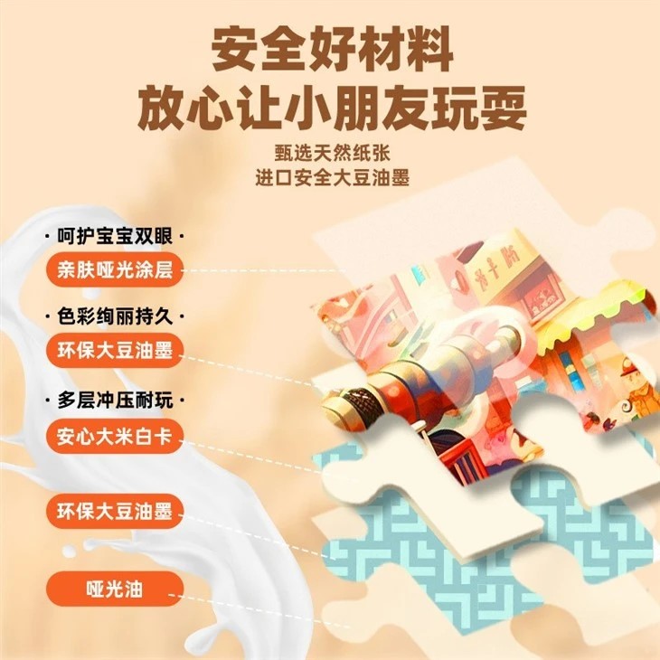 Advanced Puzzles On Paper Blocks