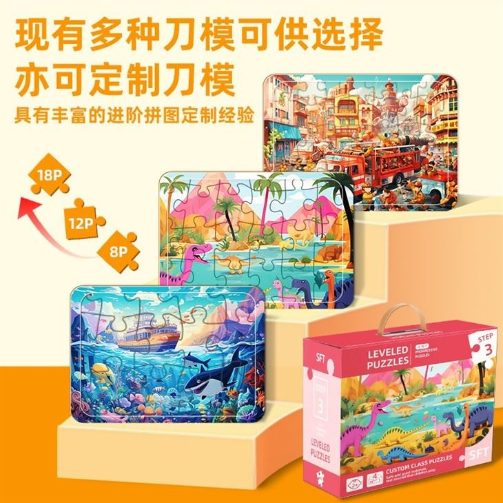 Advanced Puzzles On Paper Blocks