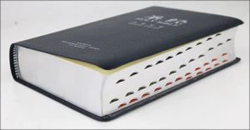 Bible Publishers, Soft Cover Holy Bible