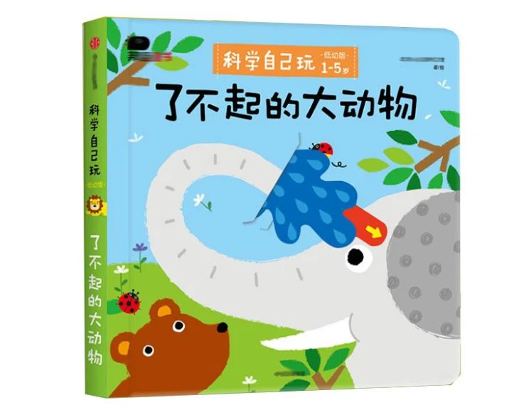 Lift Up Flap Books