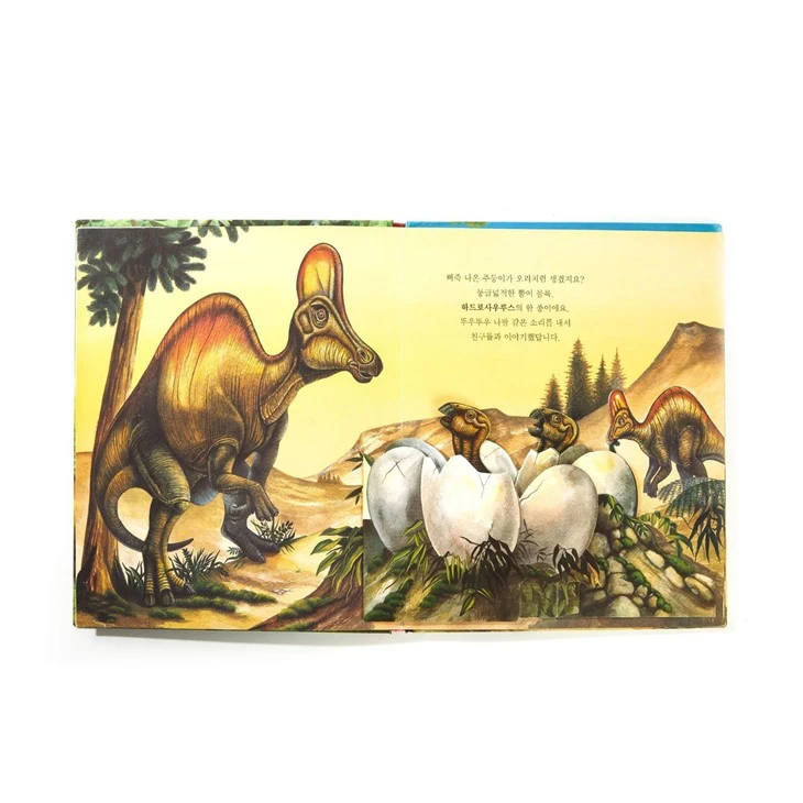 3d Pop Up Story Books