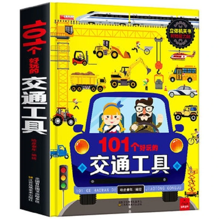 Libros emergentes para niños de 5 años