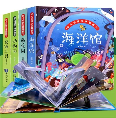 Libros emergentes de Amazon